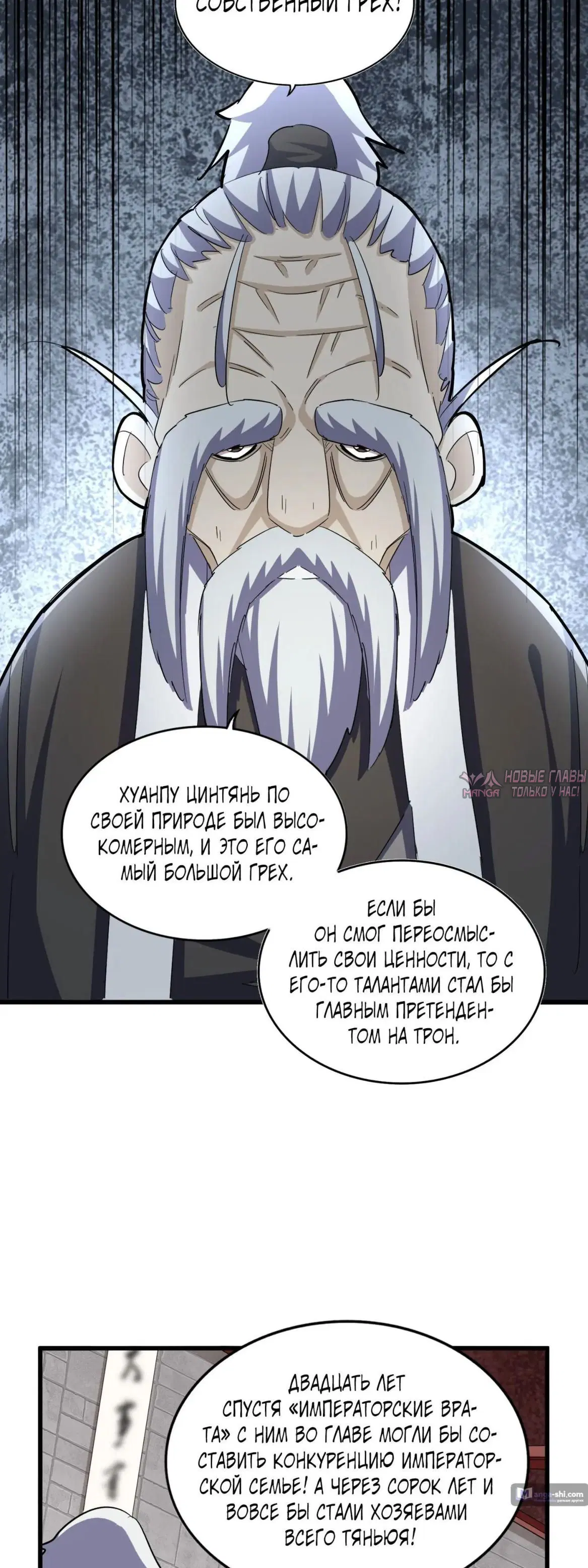 Page 24.000