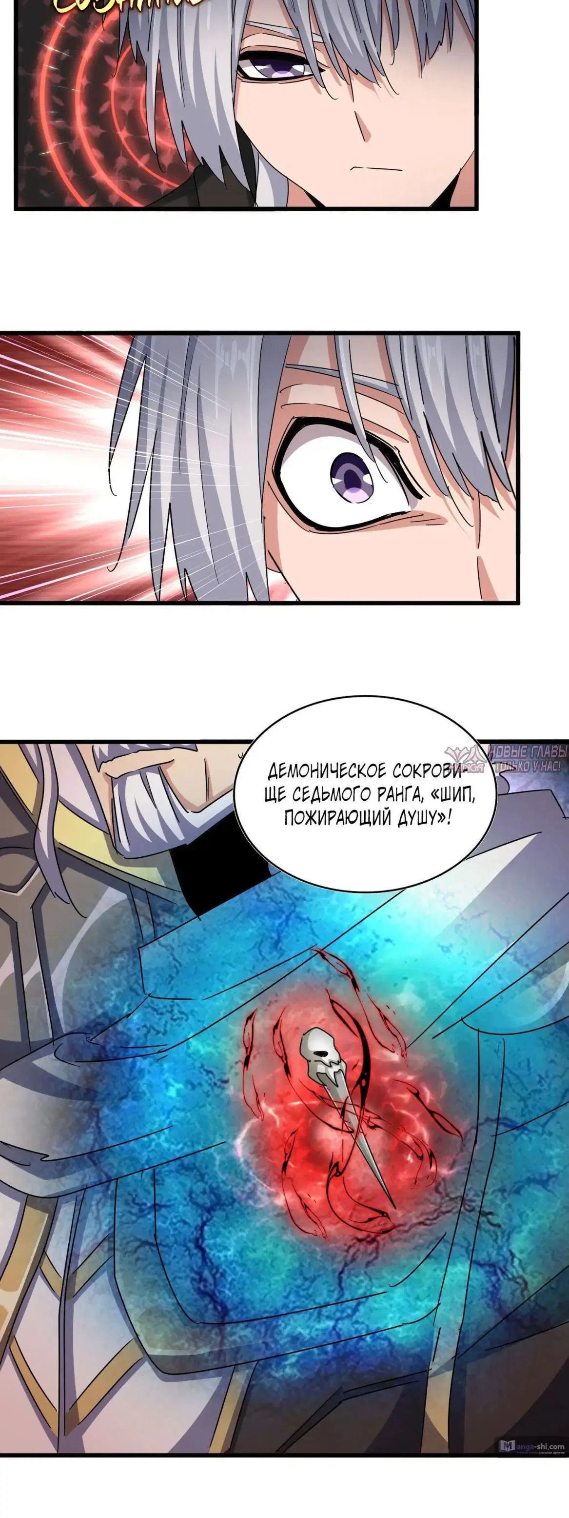 Page 24.000