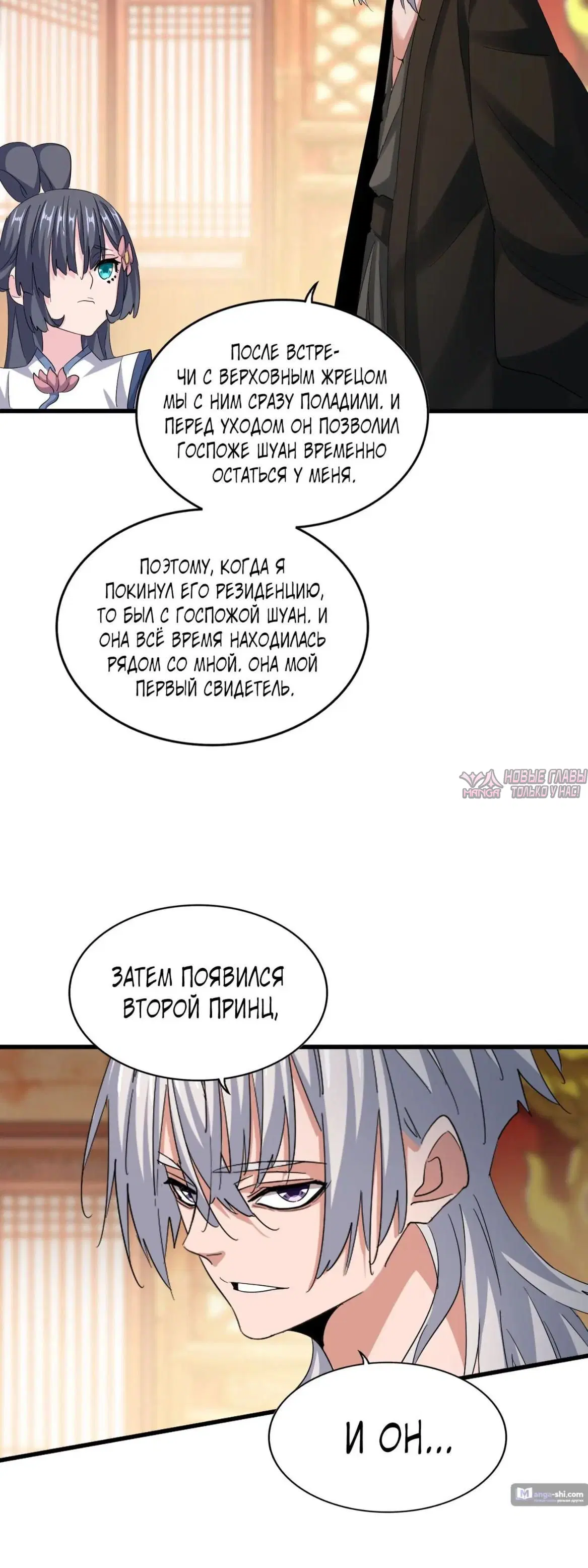 Page 24.000