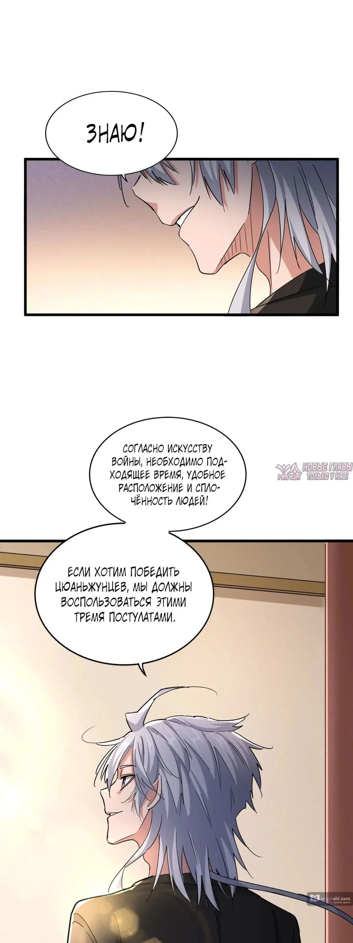 Page 24.000