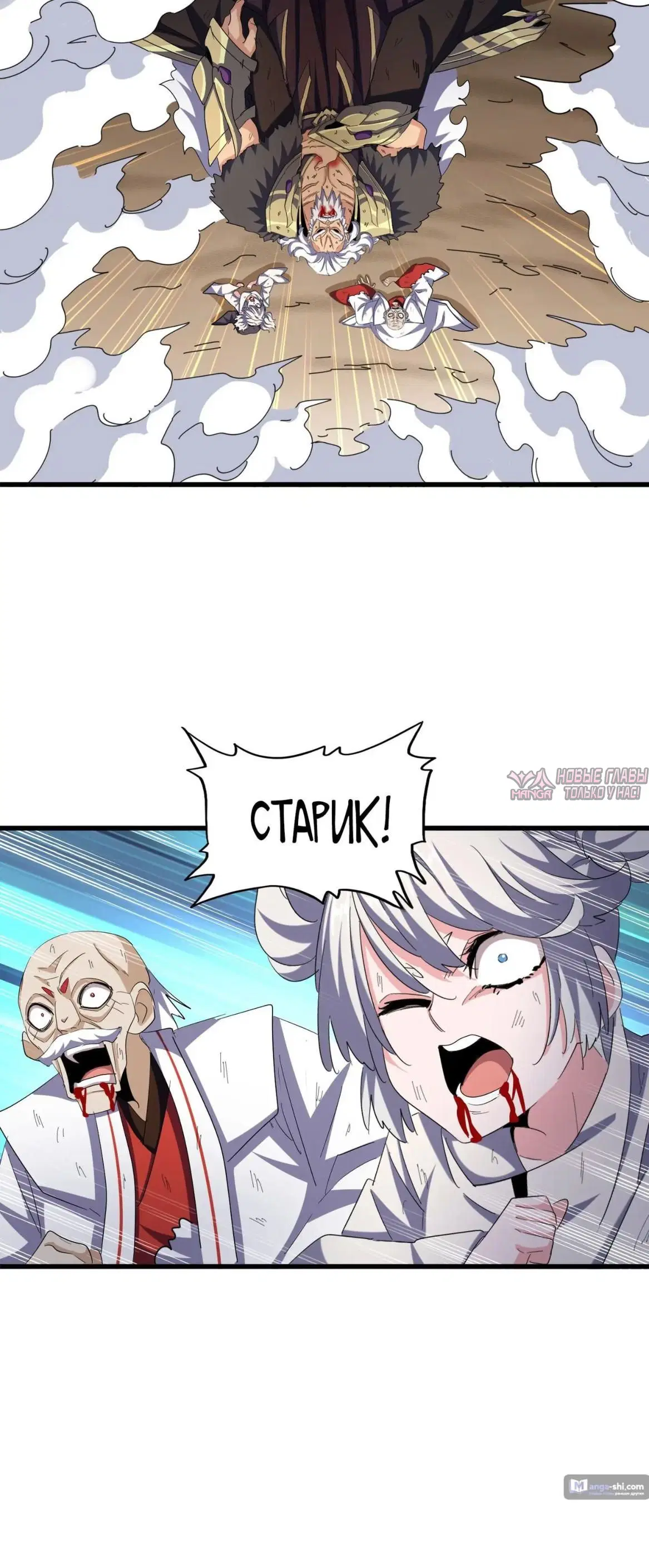 Page 24.000