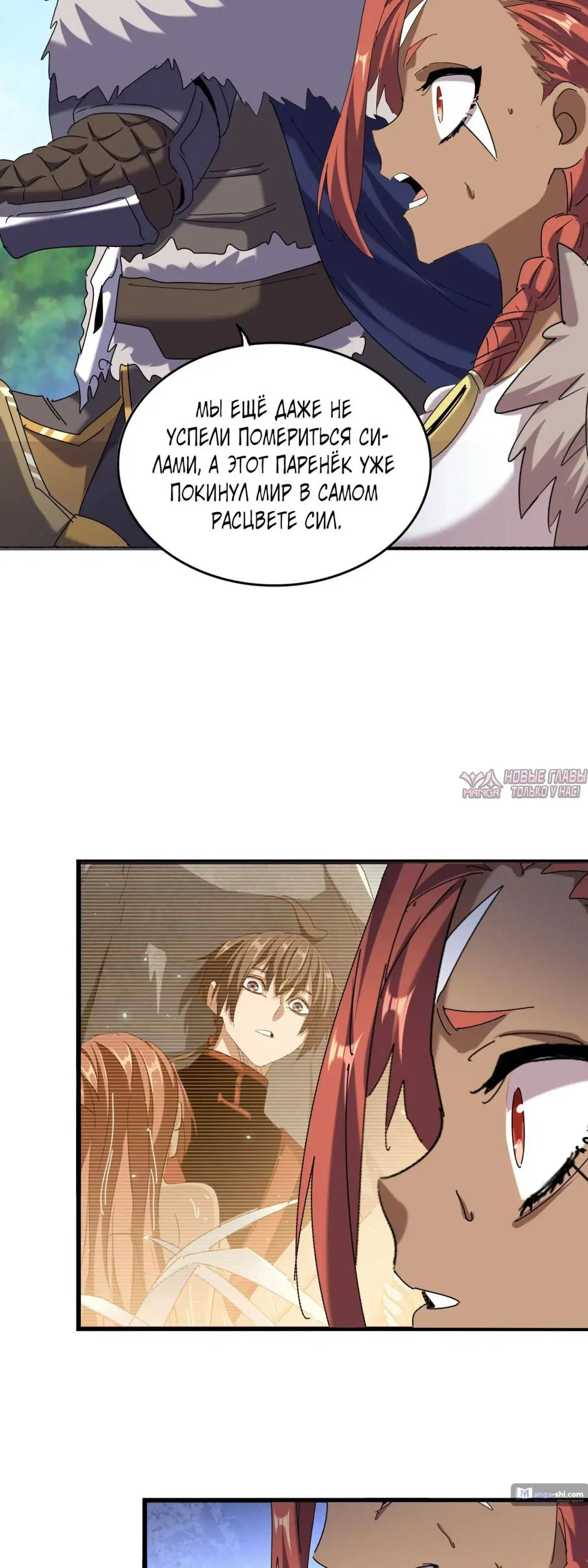 Page 24.000