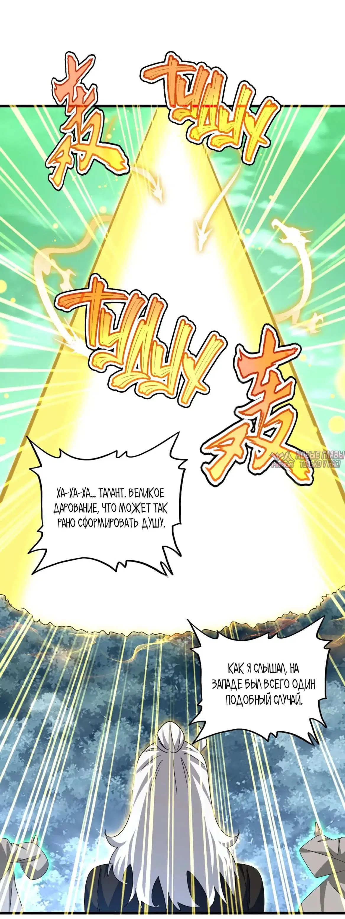 Page 24.000