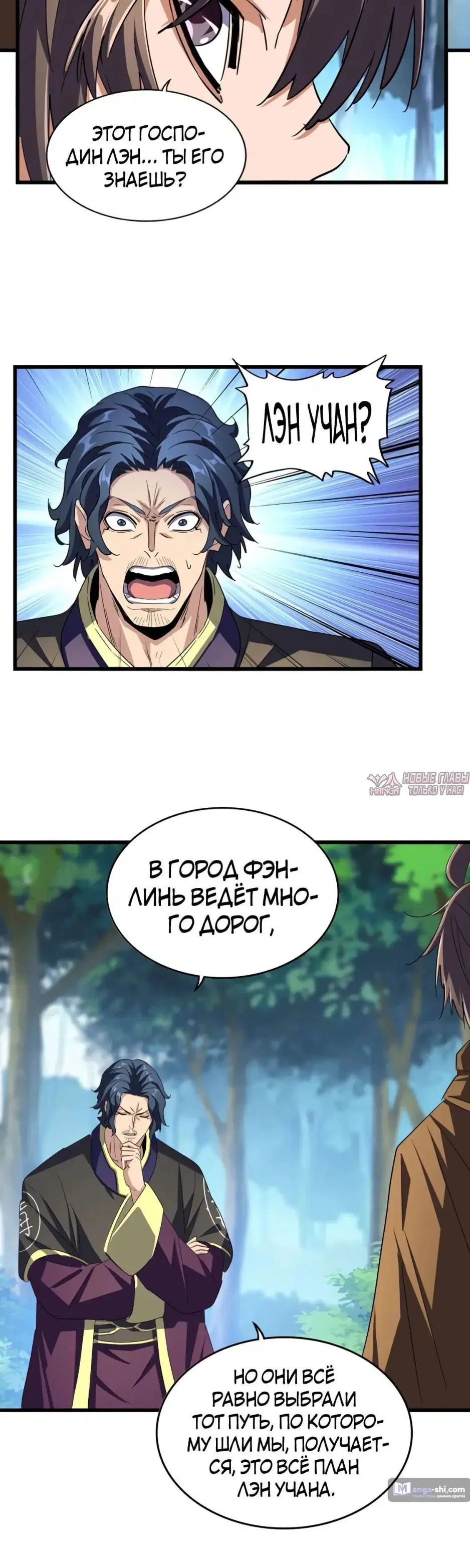 Page 24.000