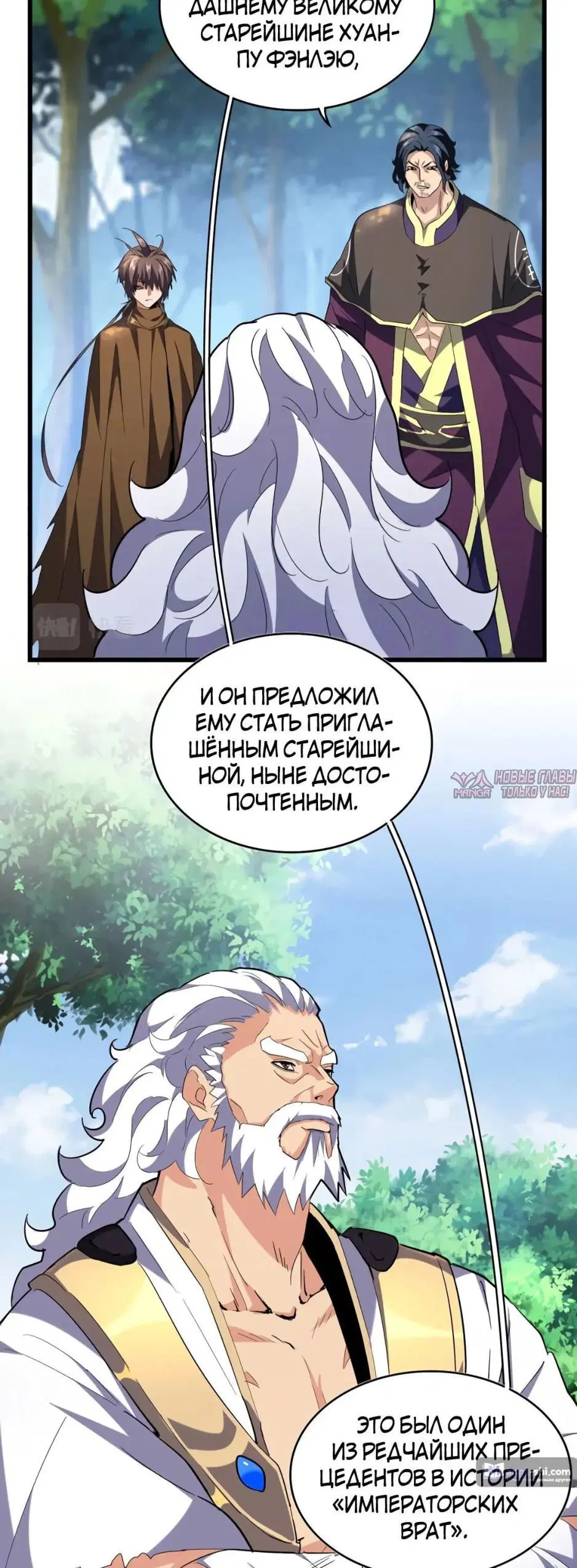 Page 24.000