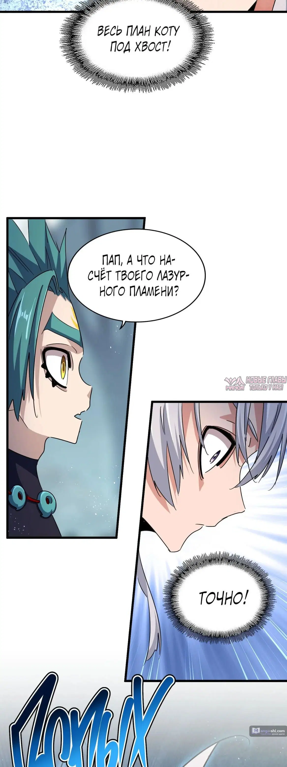 Page 24.000