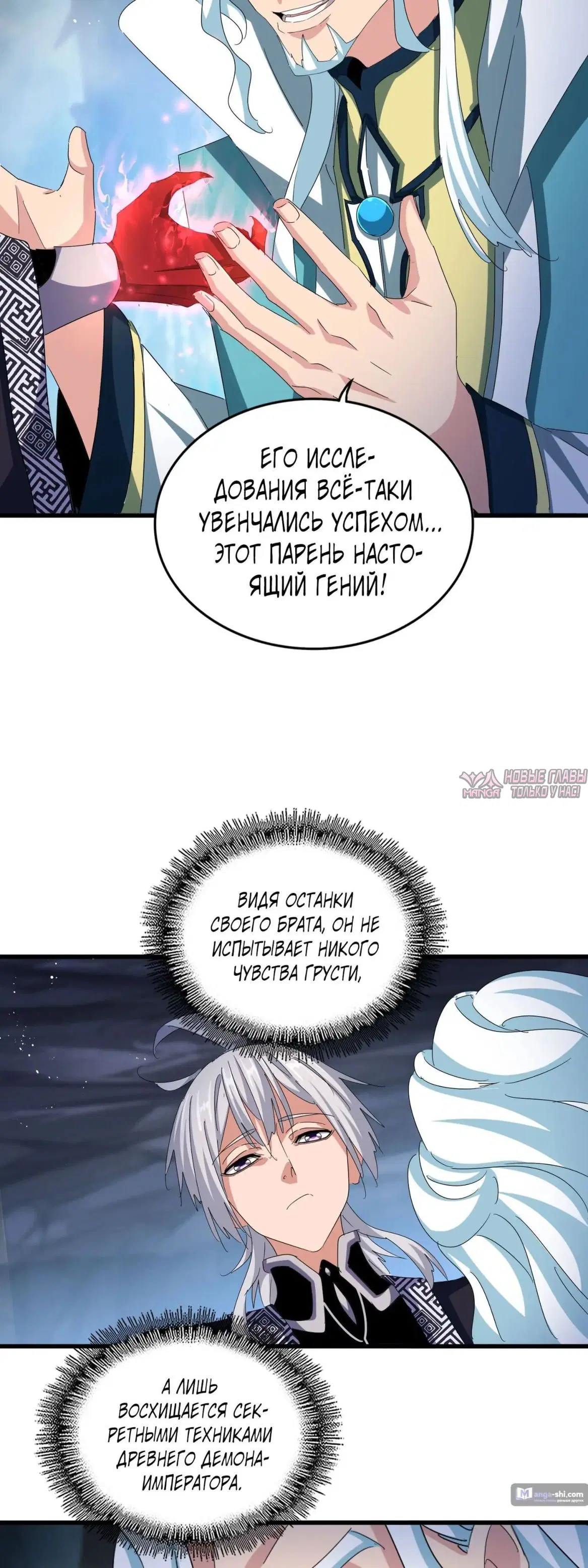 Page 24.000