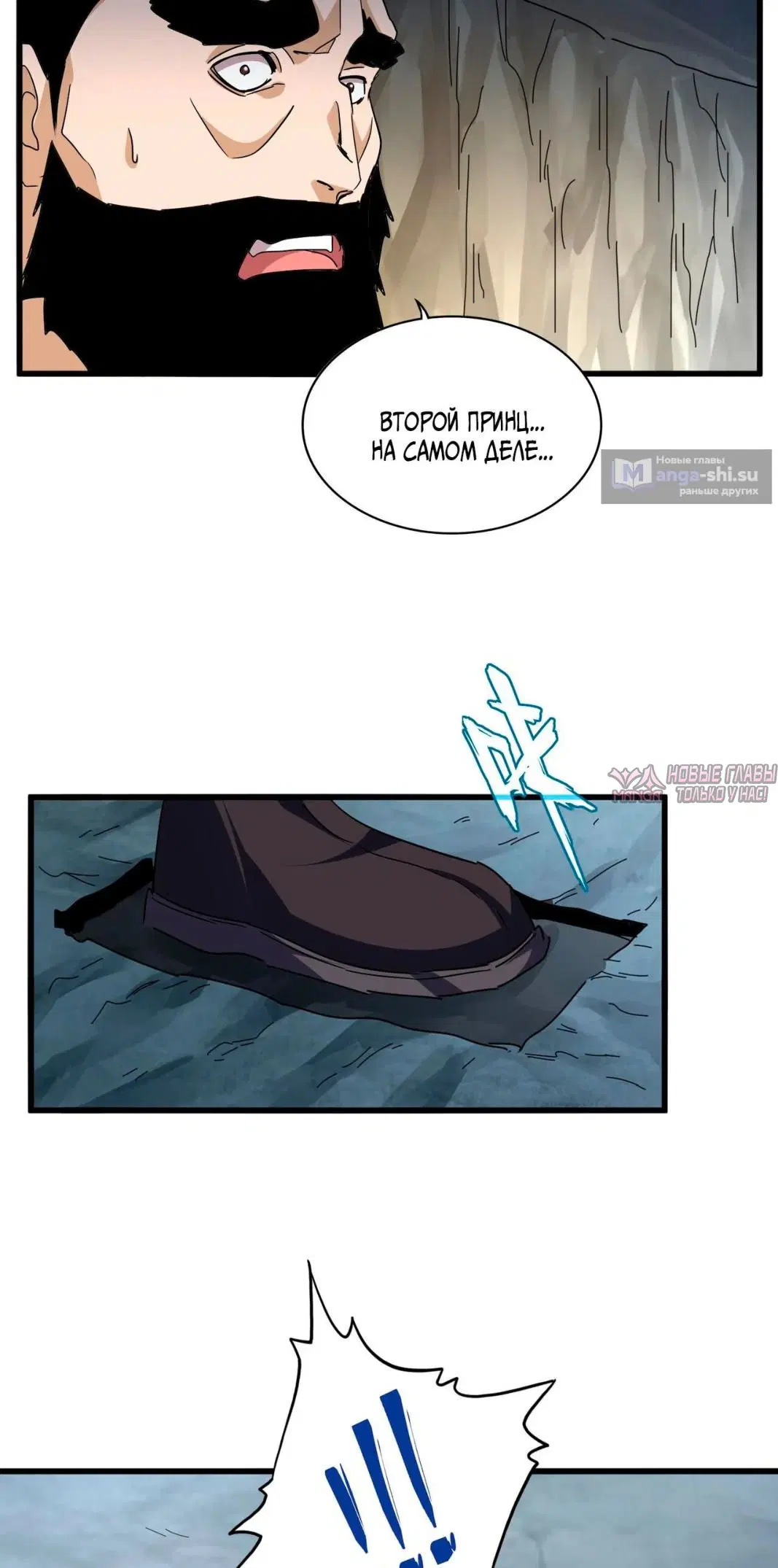 Page 24.000
