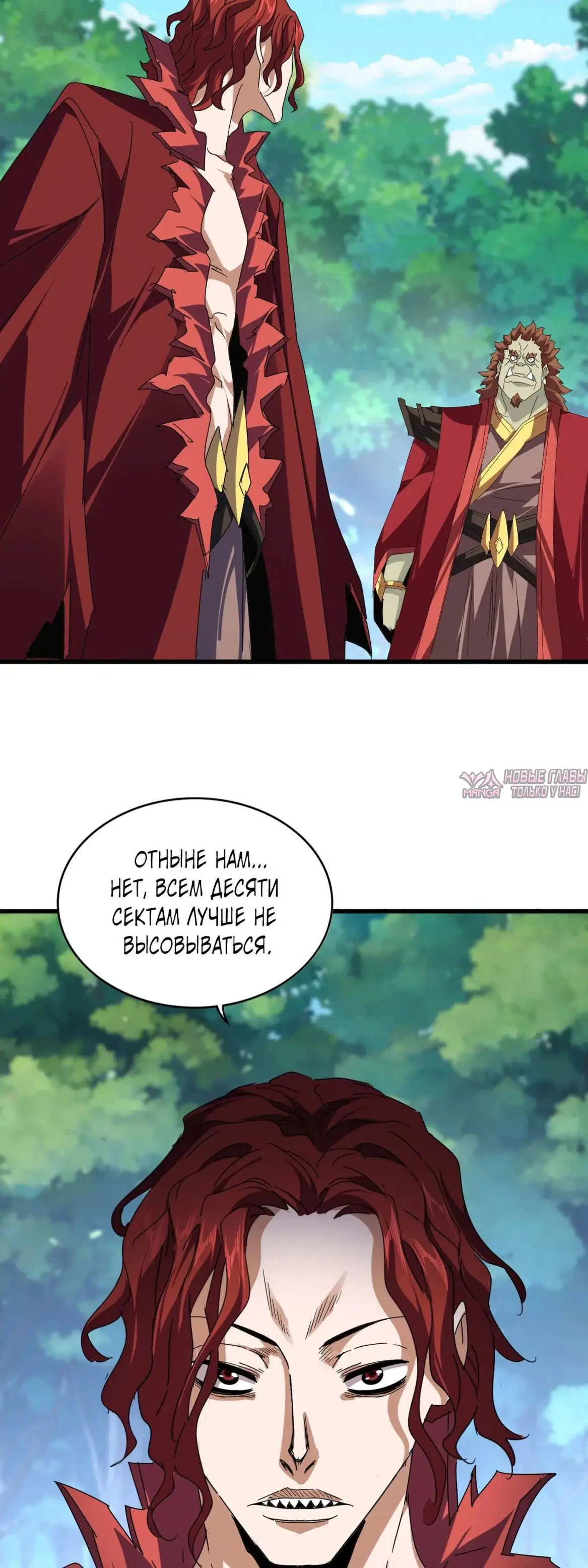 Page 24.000