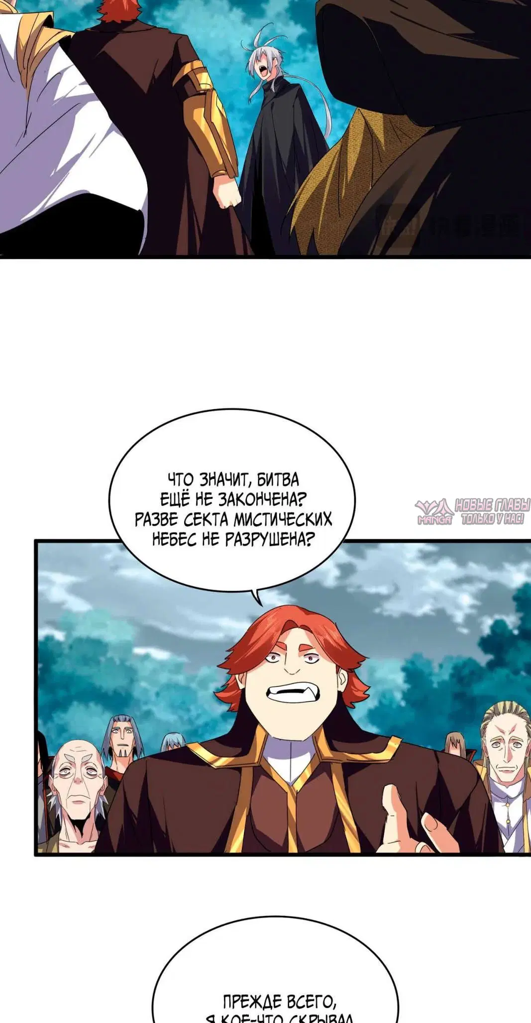 Page 24.000