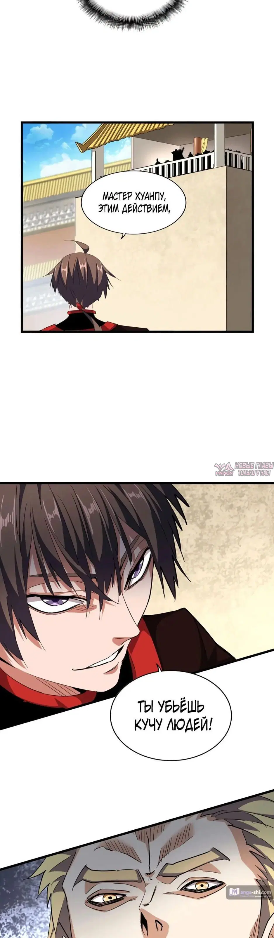 Page 24.000