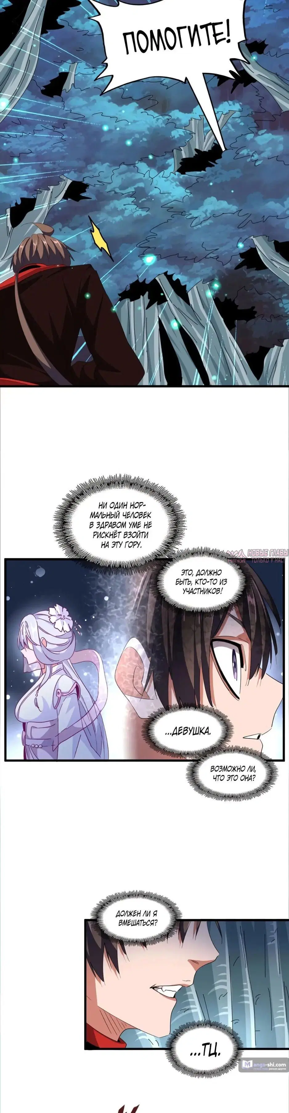 Page 24.000
