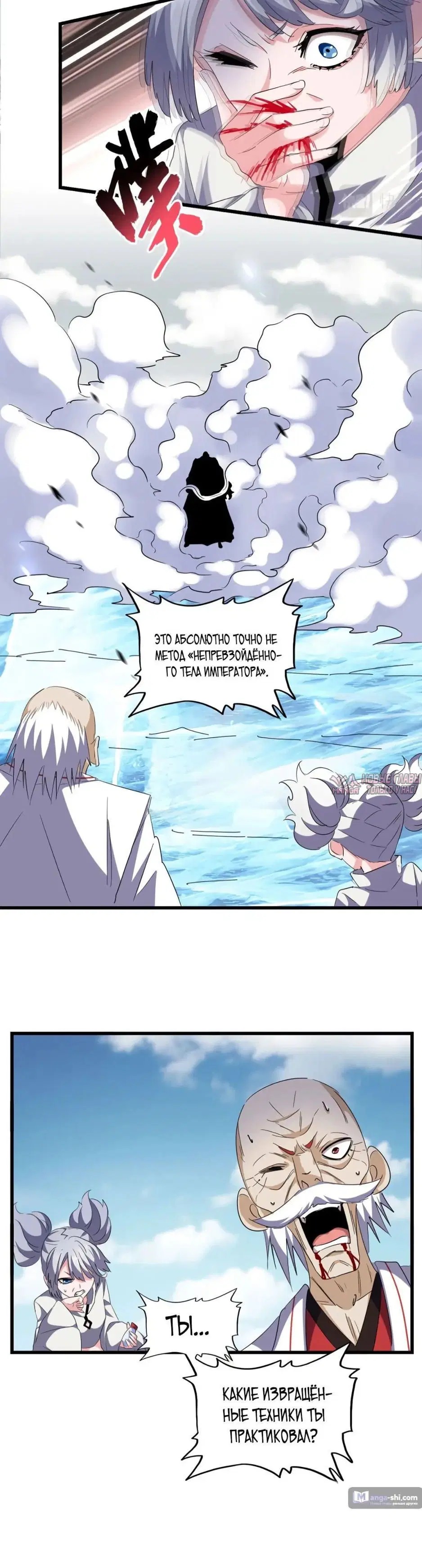 Page 24.000