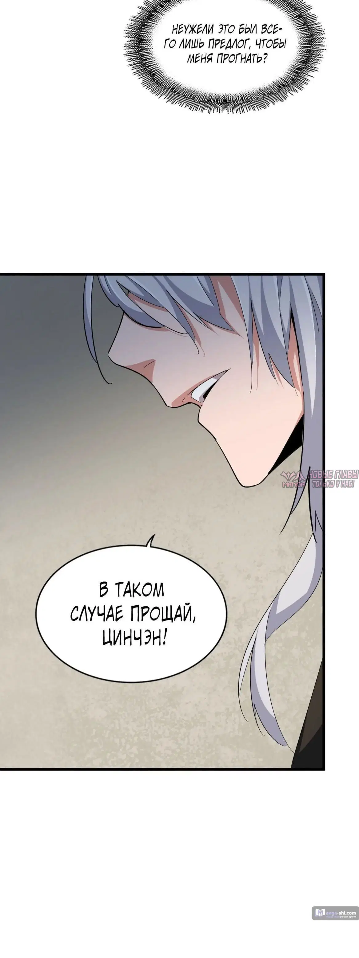 Page 24.000