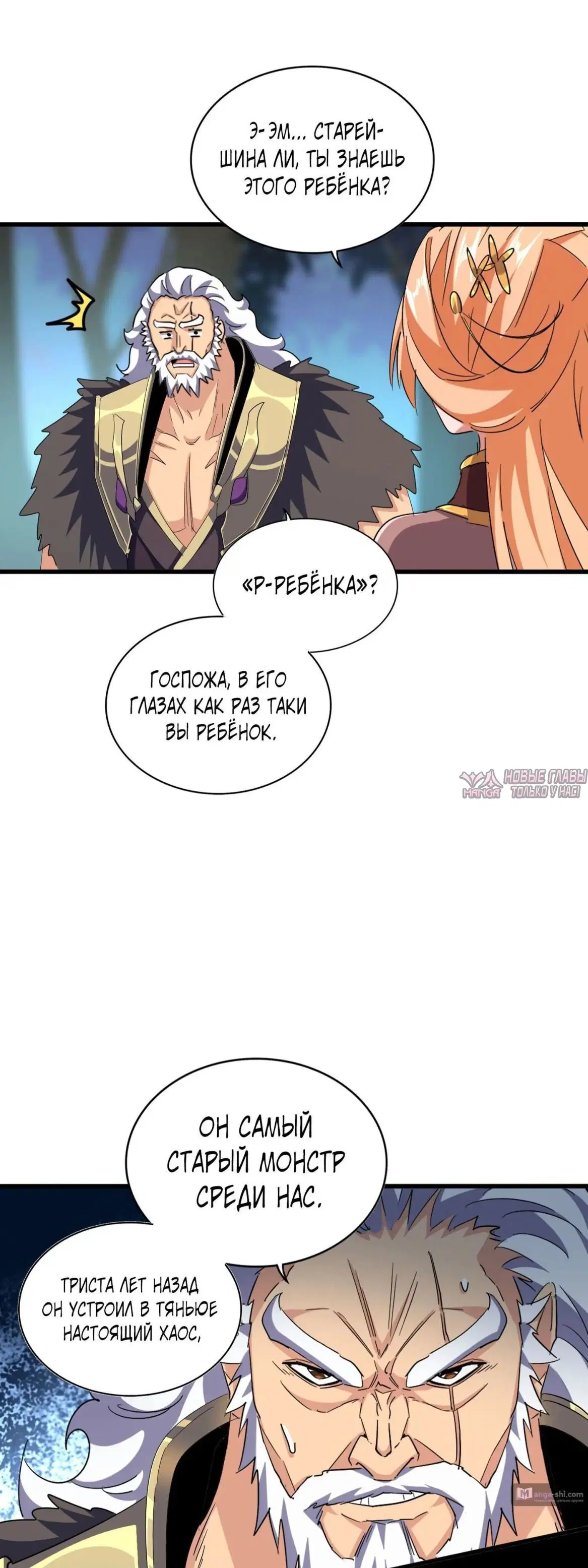 Page 24.000