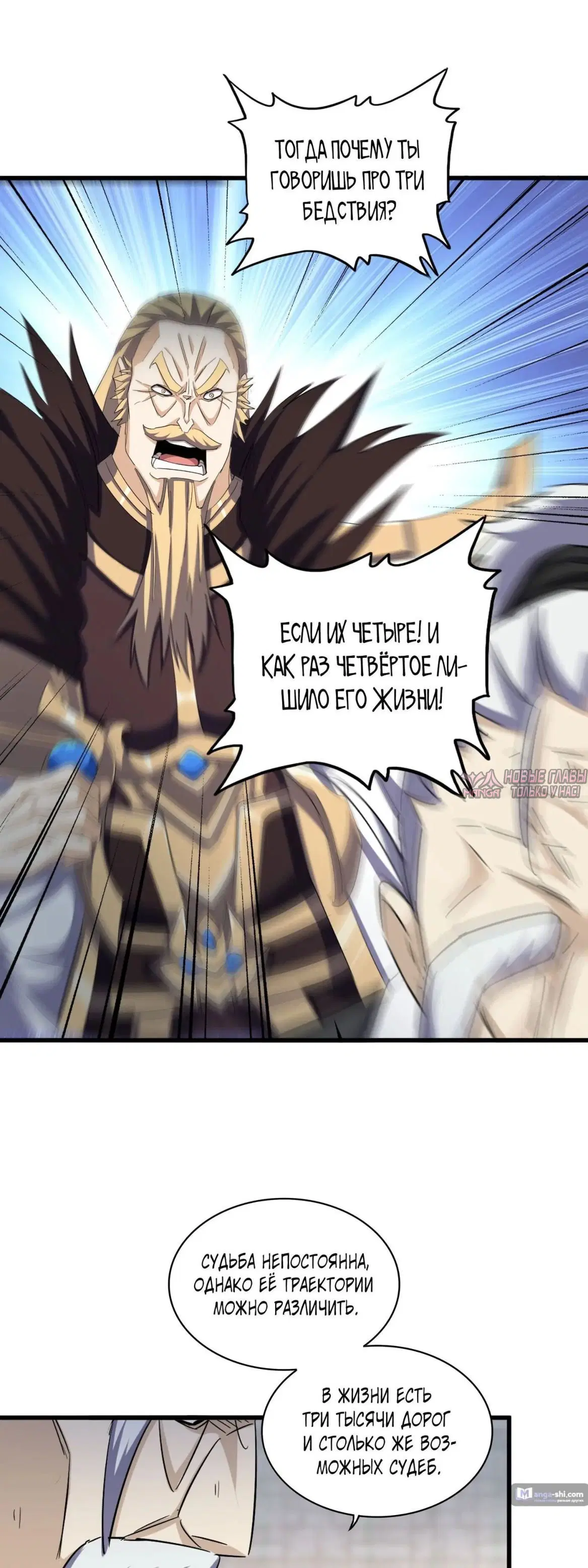Page 24.000