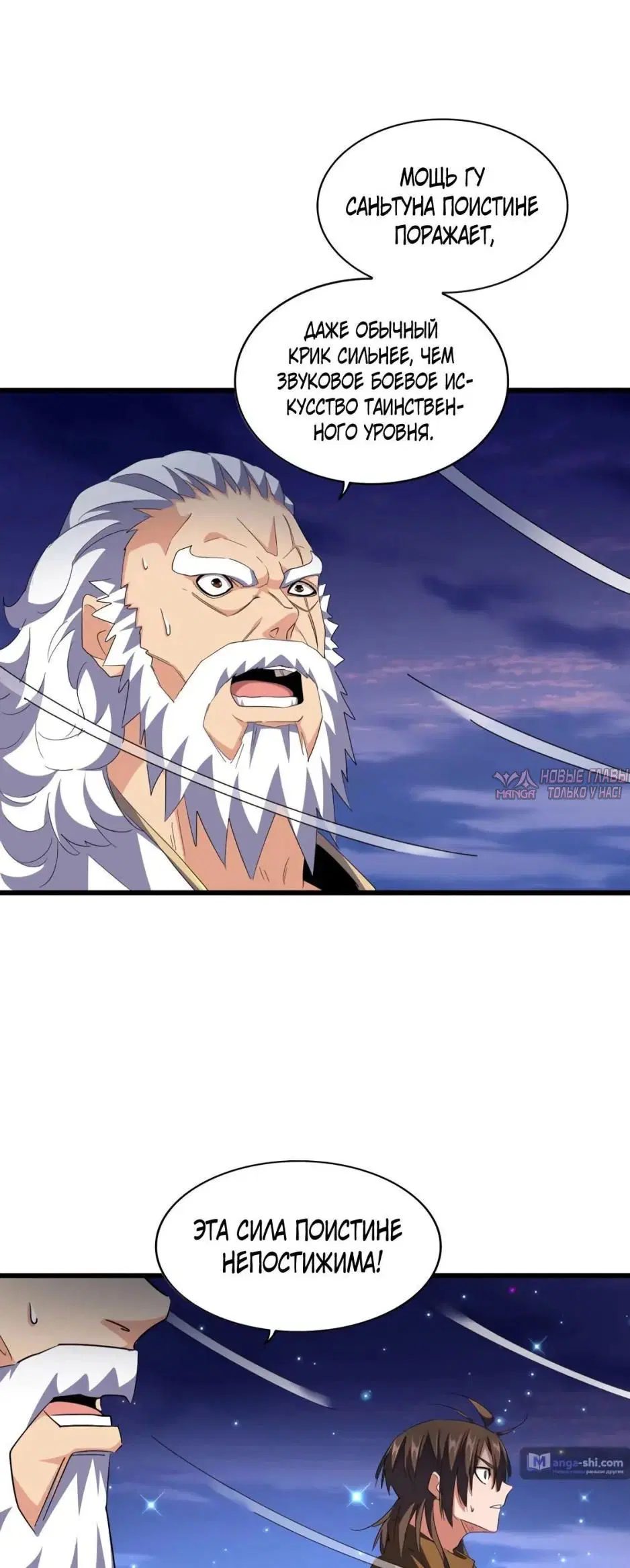 Page 24.000