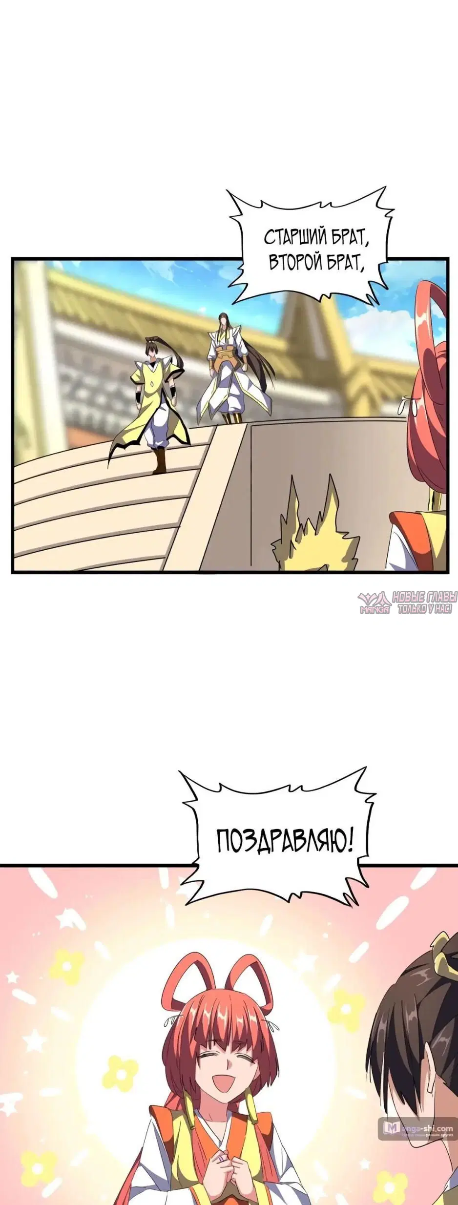 Page 24.000