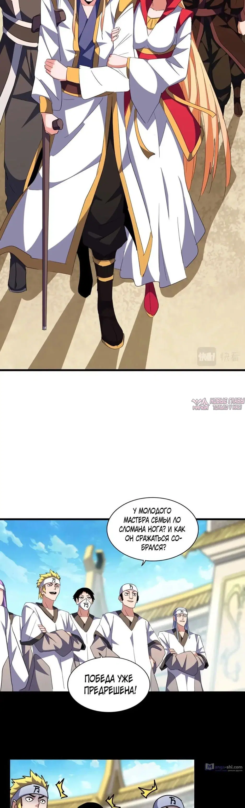 Page 24.000