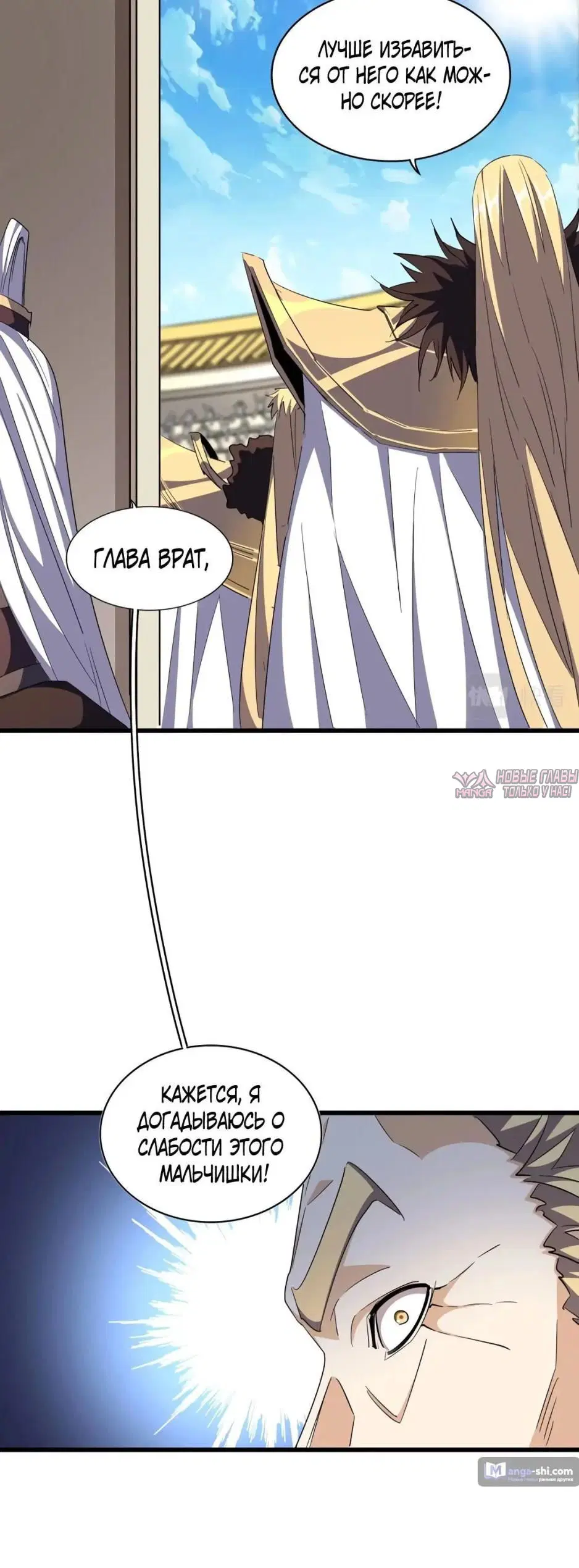 Page 24.000