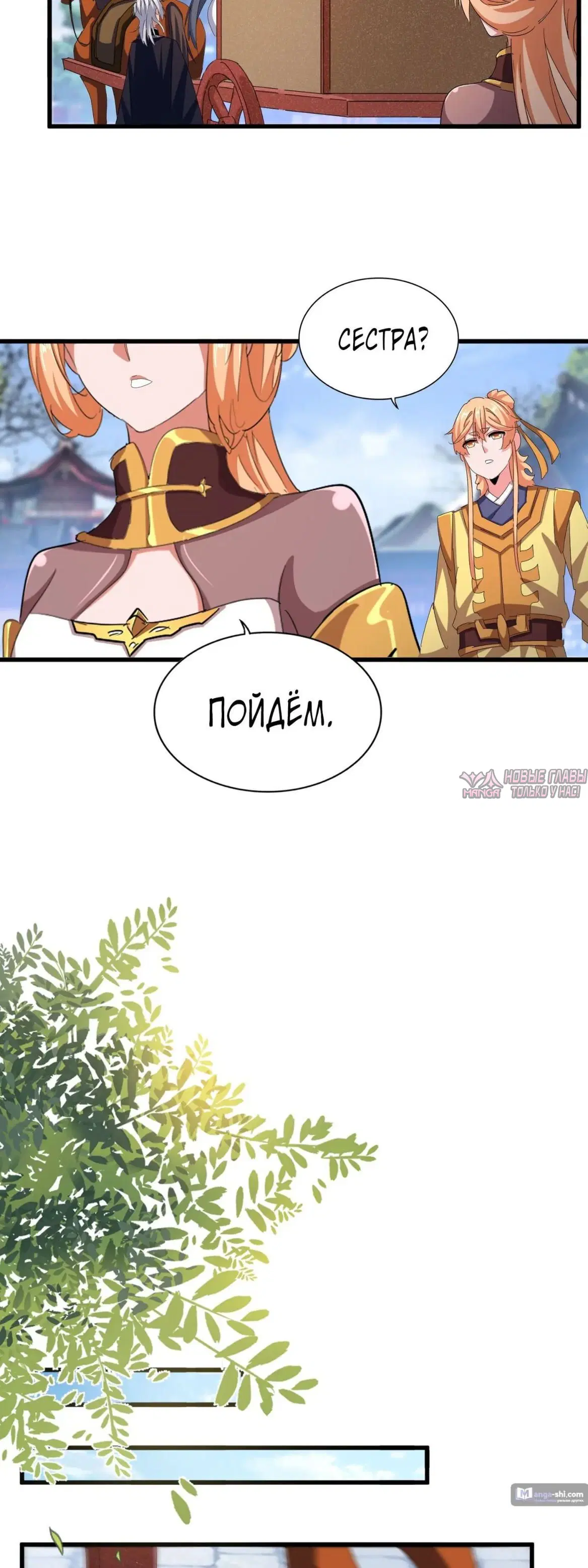 Page 24.000