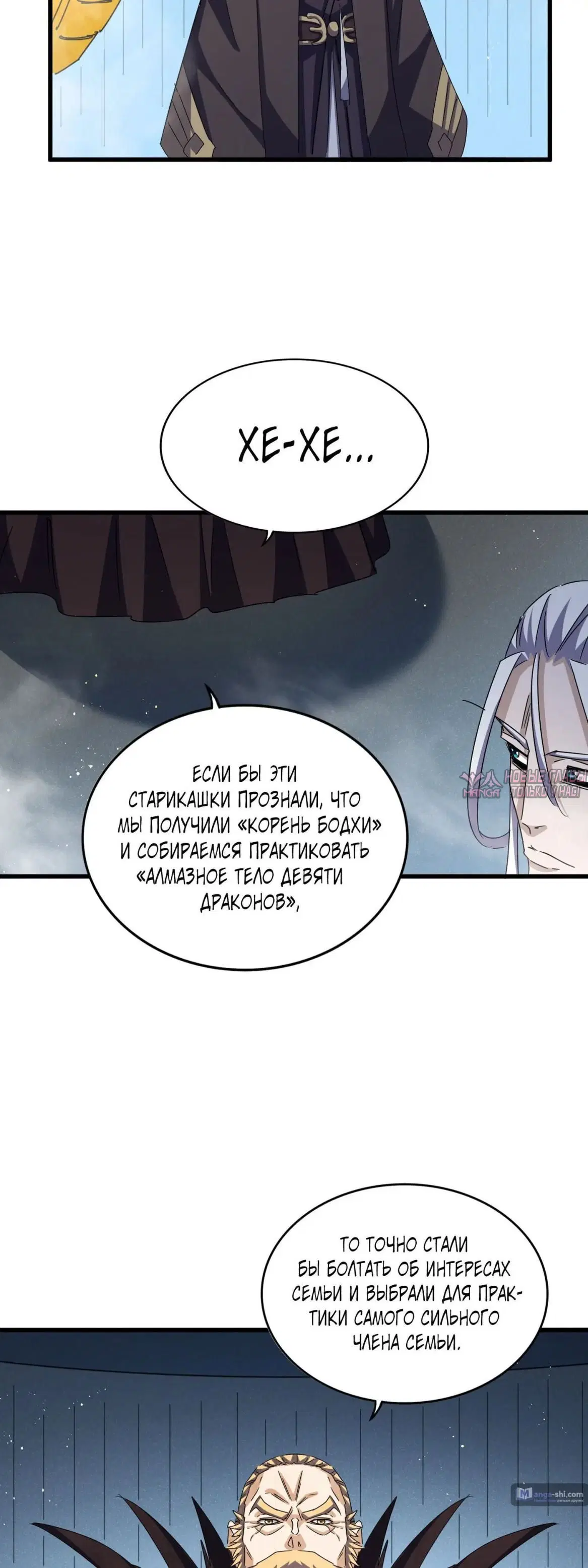 Page 24.000