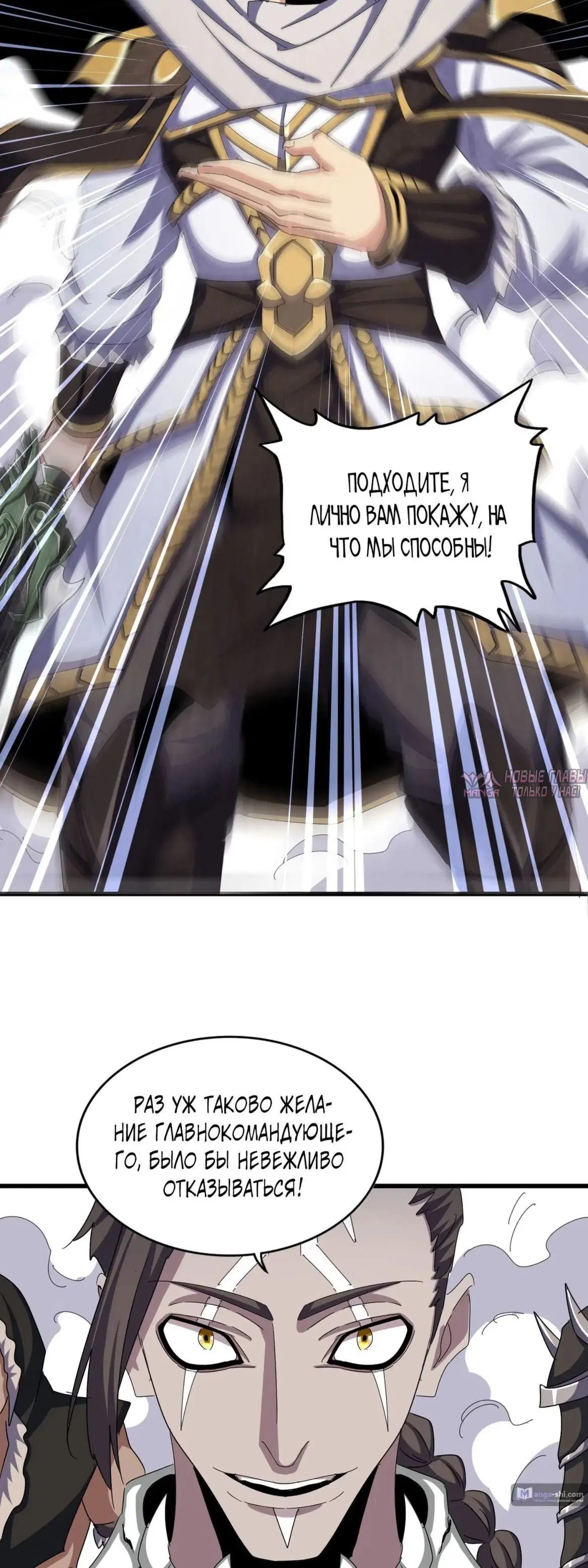 Page 24.000