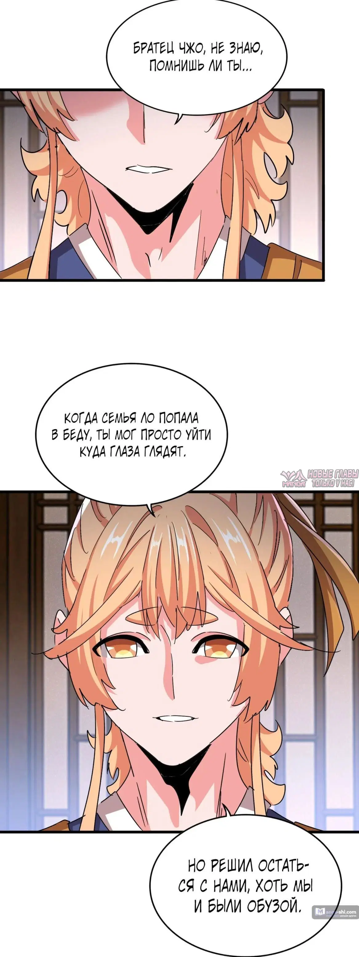 Page 24.000