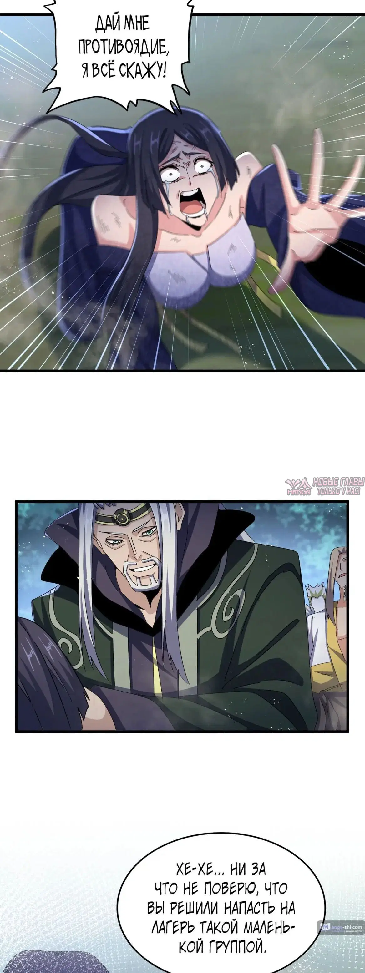 Page 24.000
