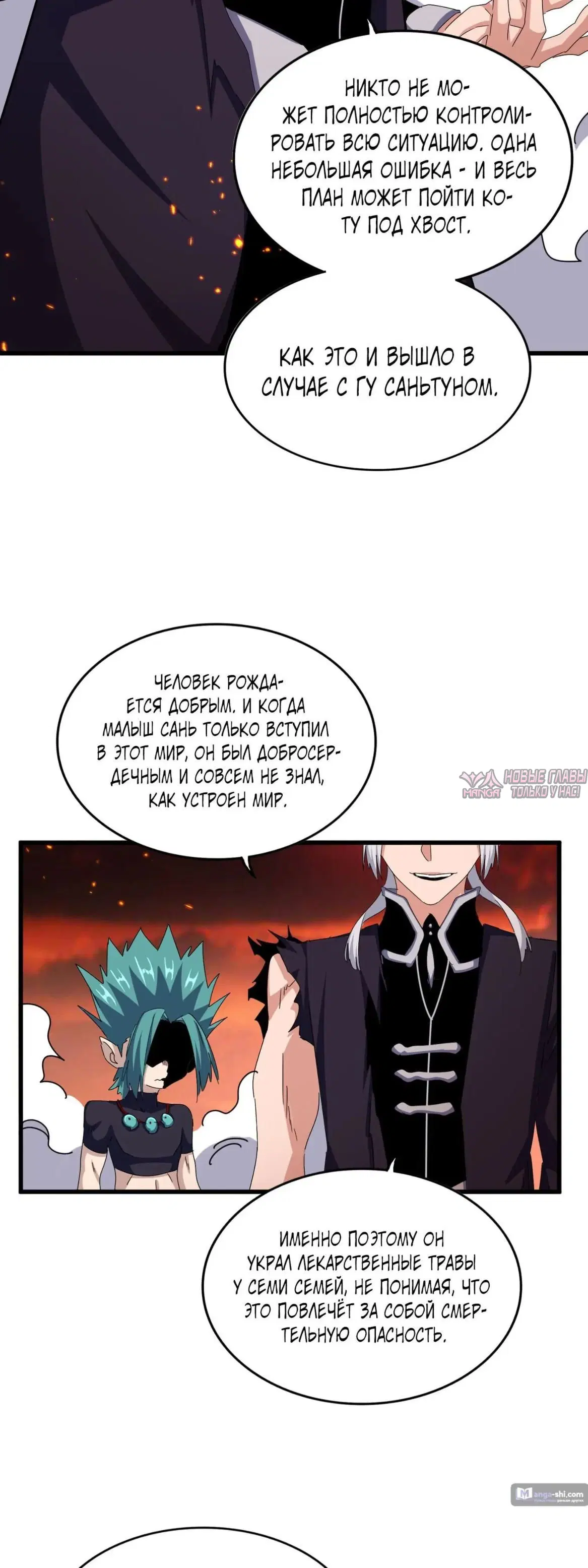Page 24.000