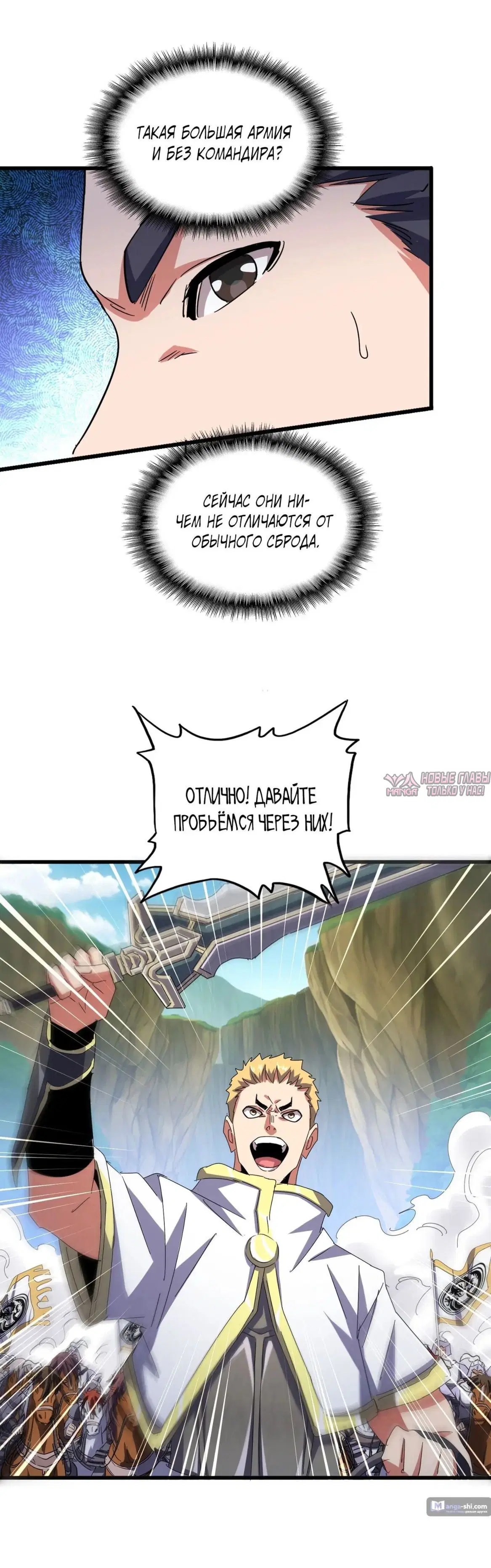 Page 24.000
