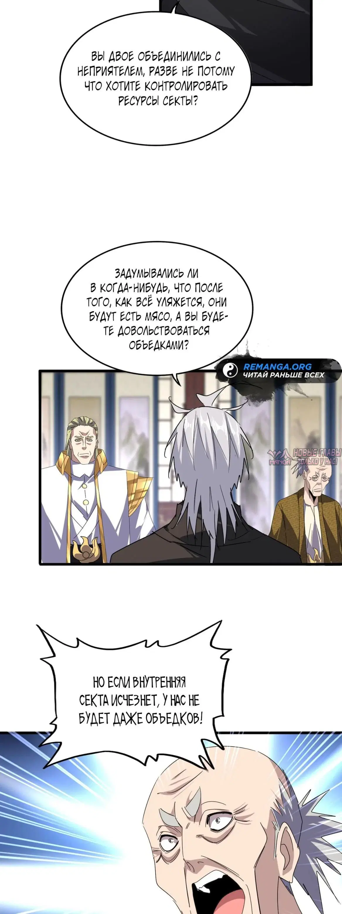 Page 24.000