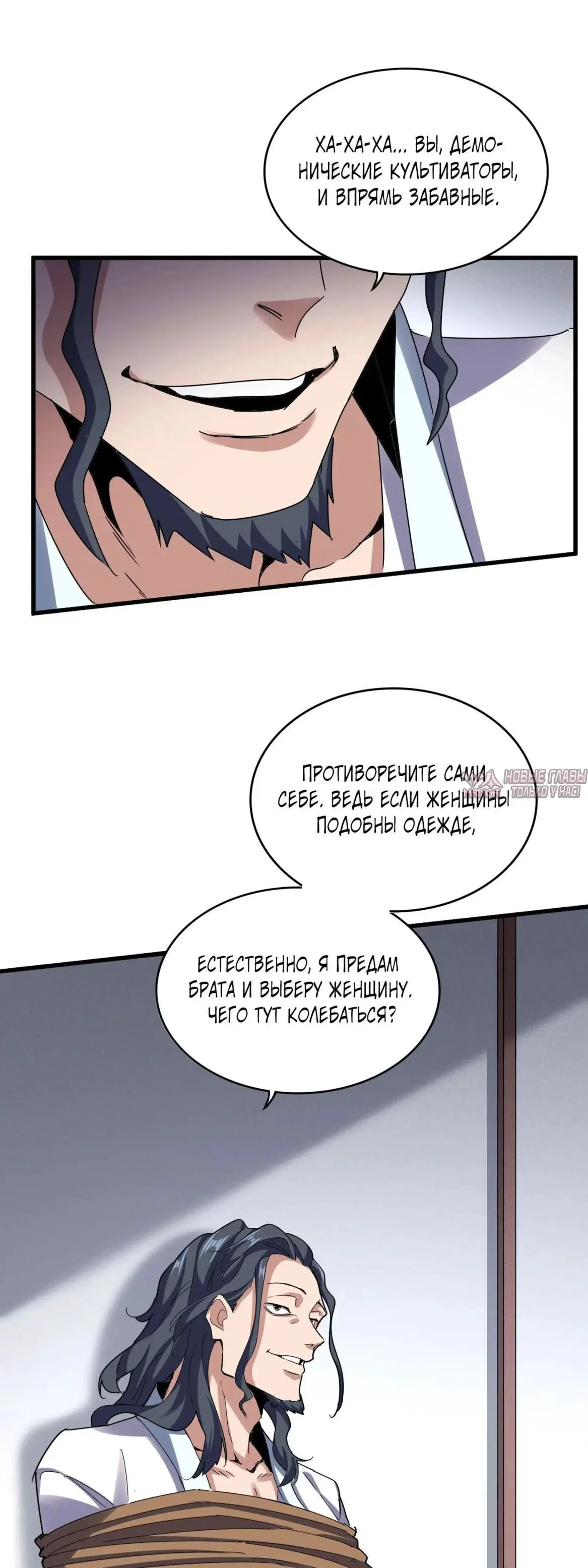 Page 24.000