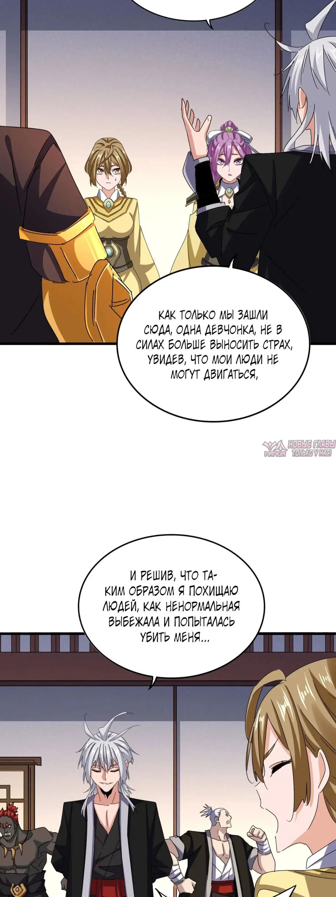 Page 24.000