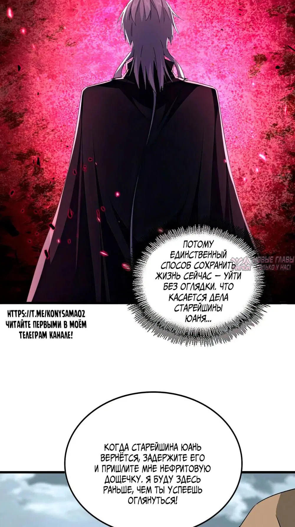 Page 24.000