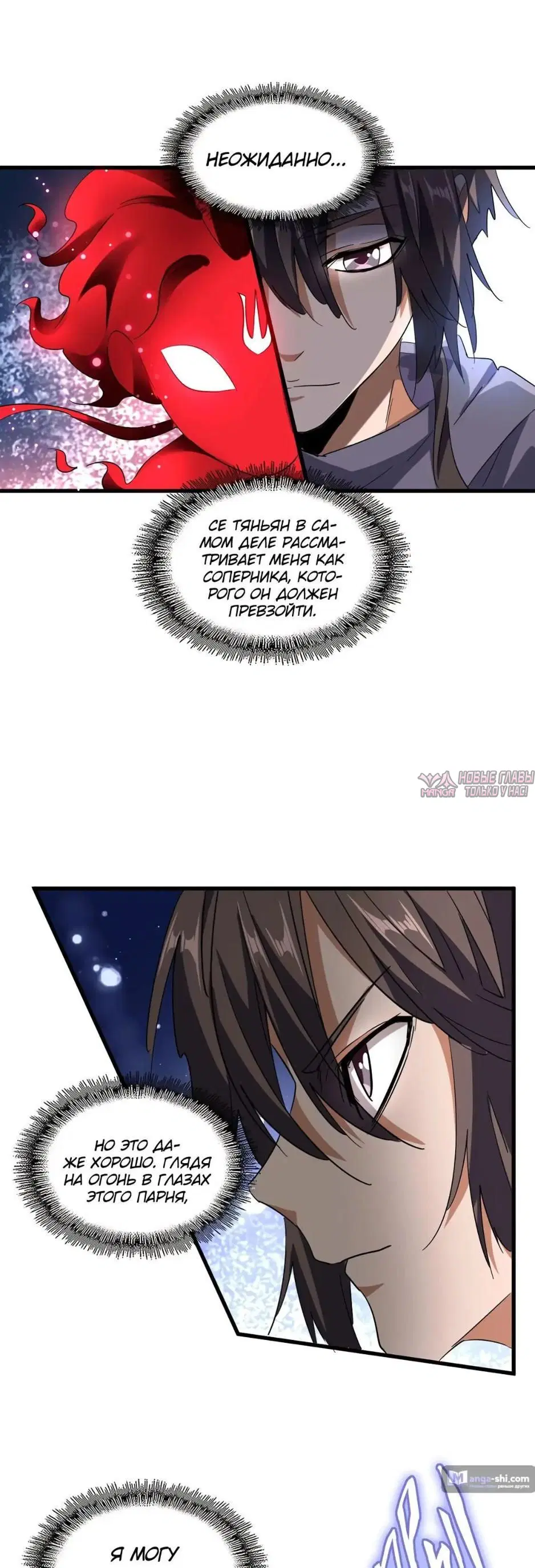 Page 24.000