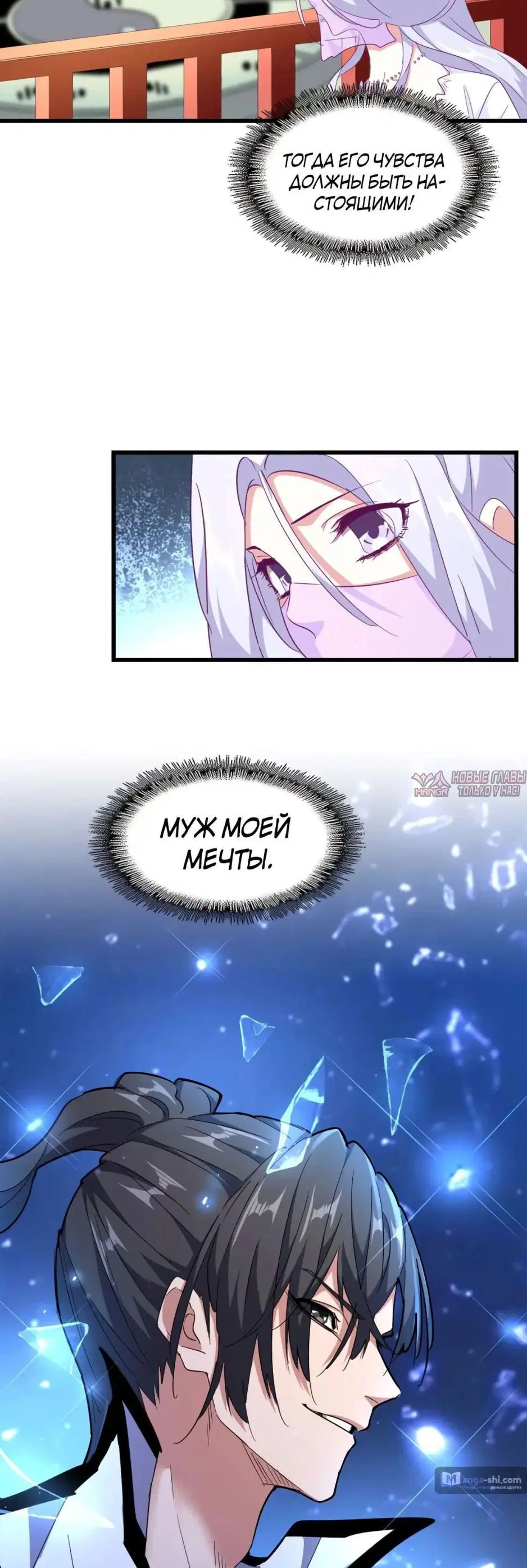 Page 24.000