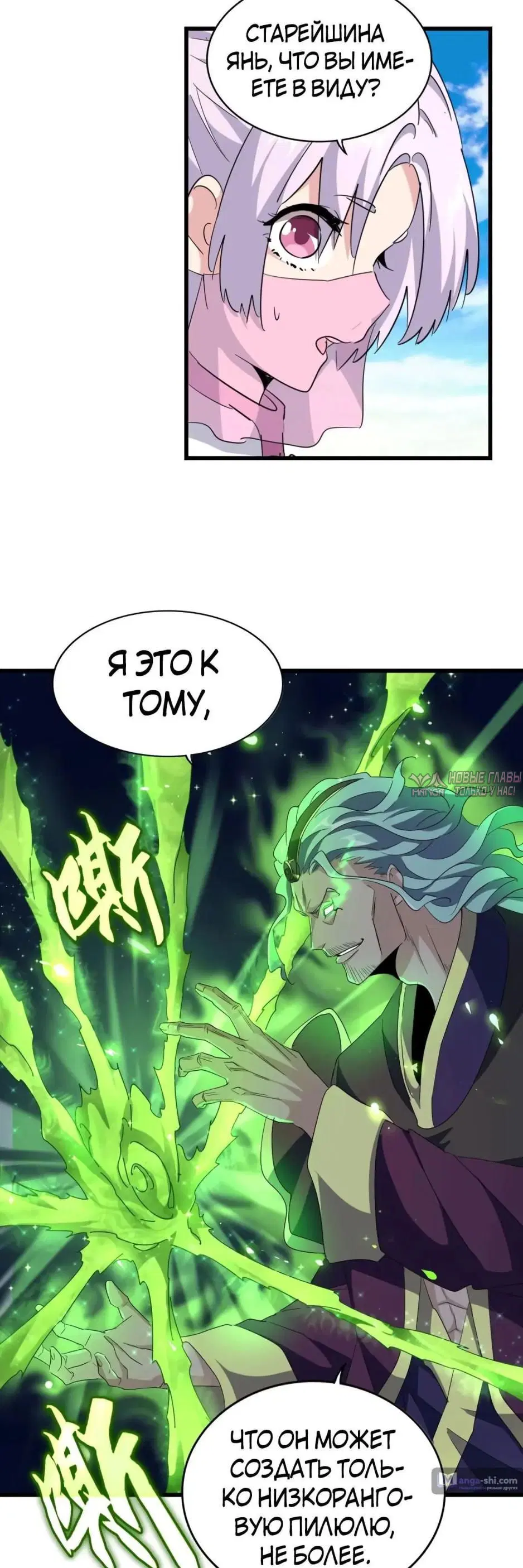 Page 24.000