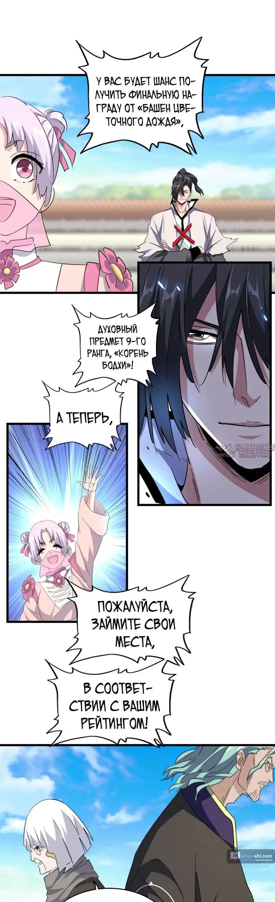 Page 24.000