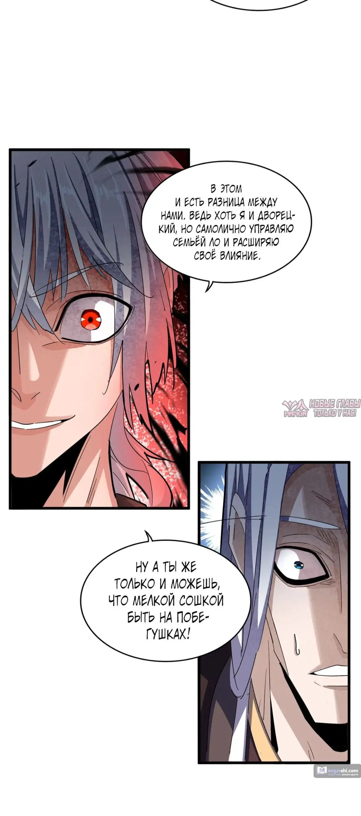 Page 24.000