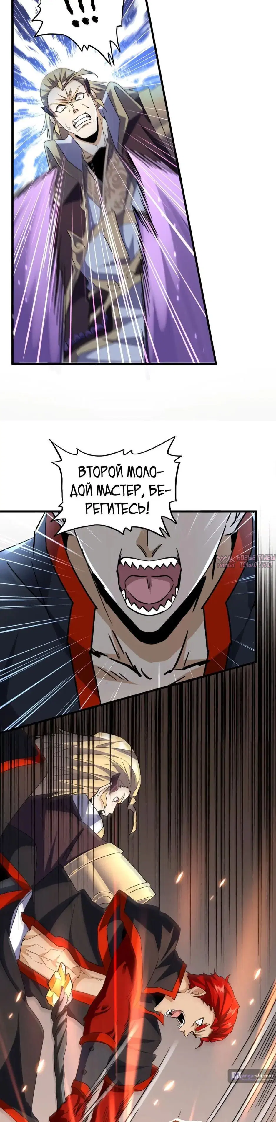 Page 24.000