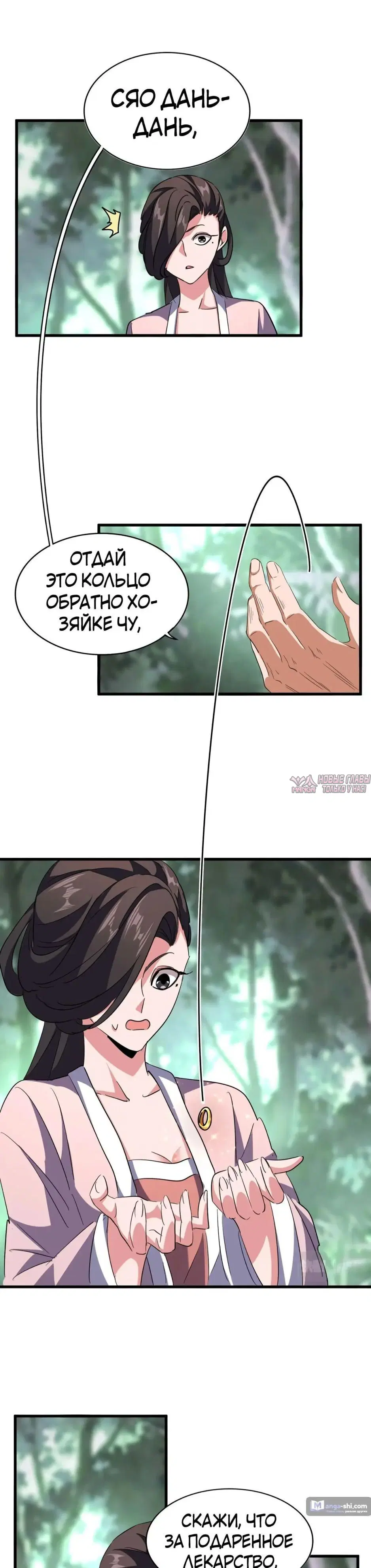 Page 24.000