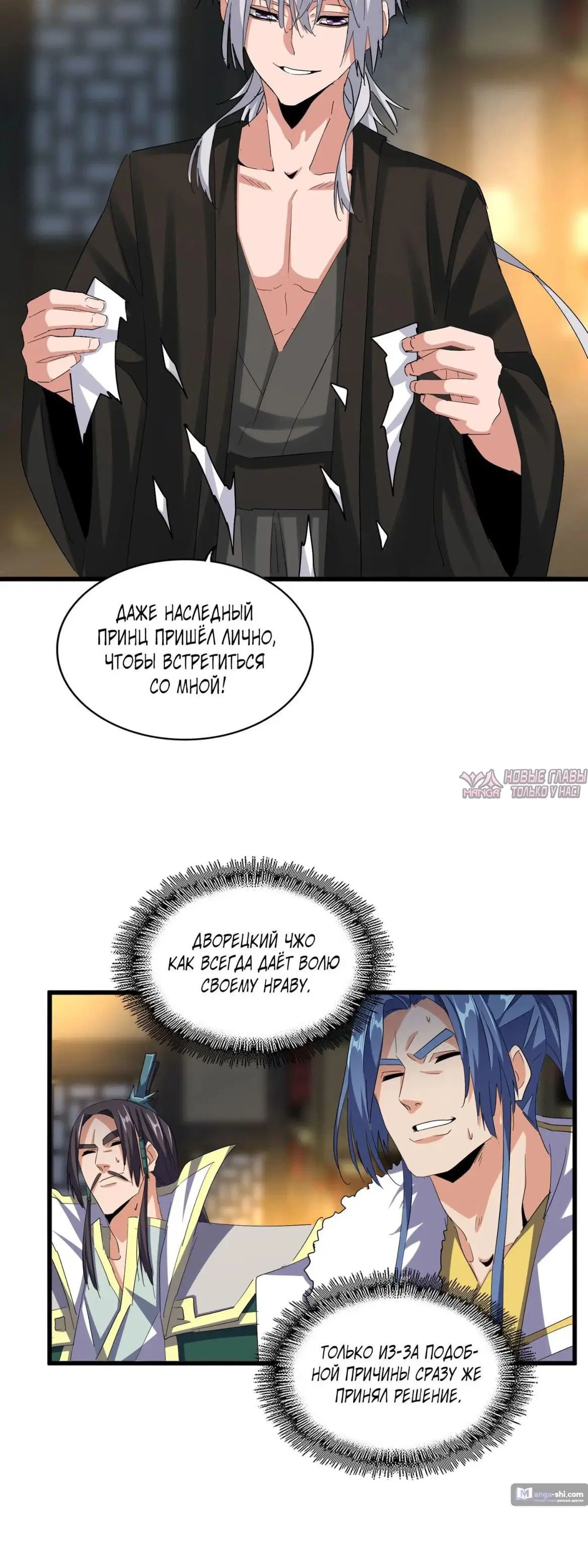 Page 24.000