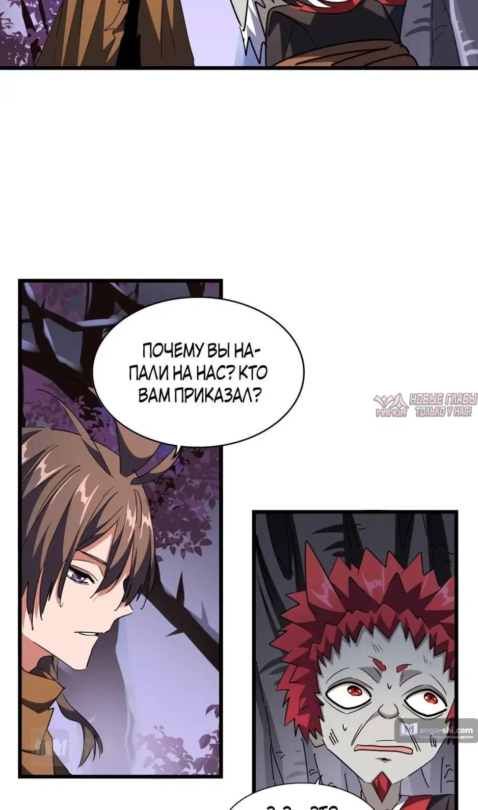 Page 24.000