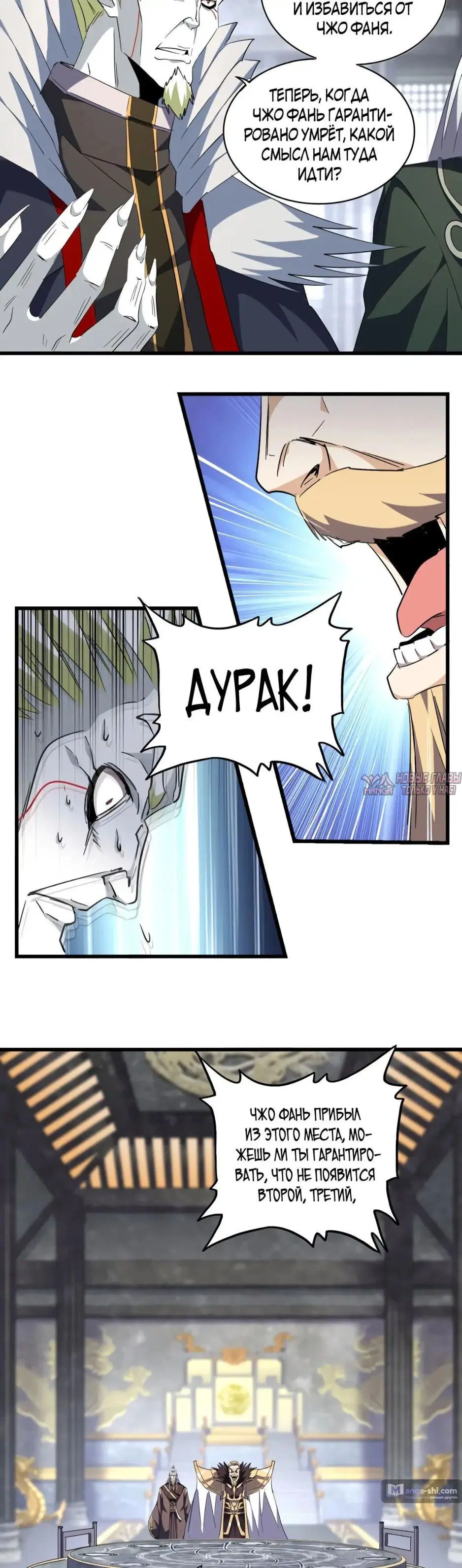 Page 24.000