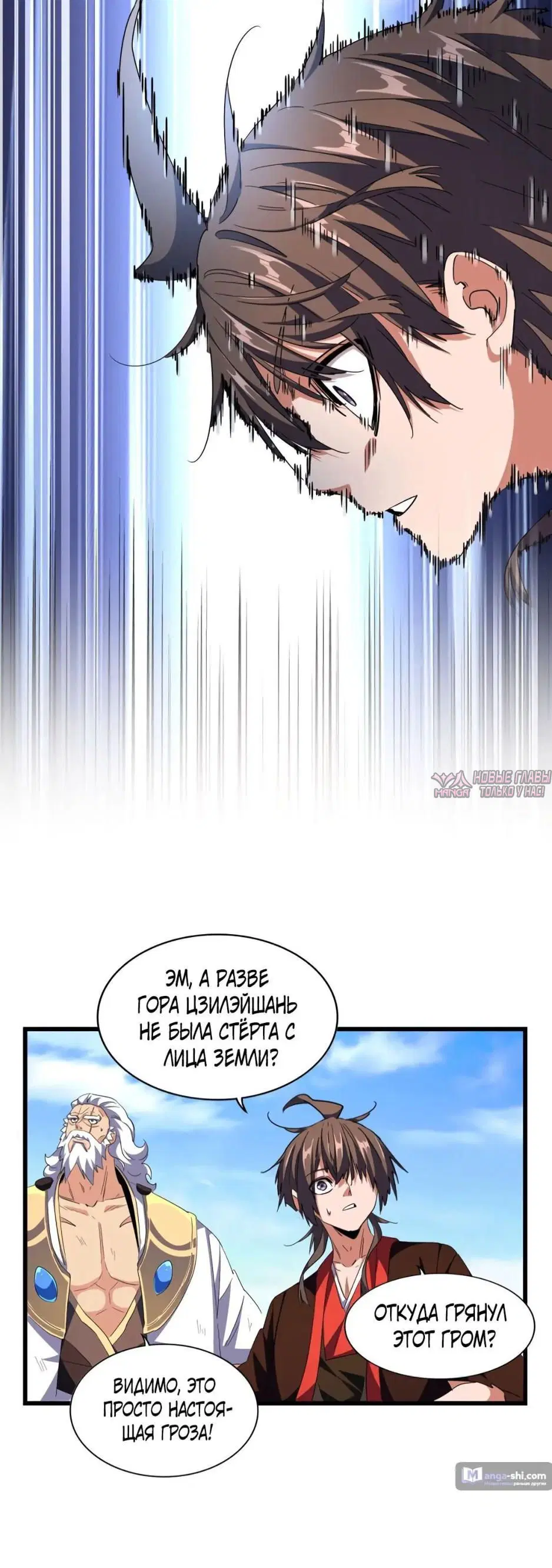 Page 24.000