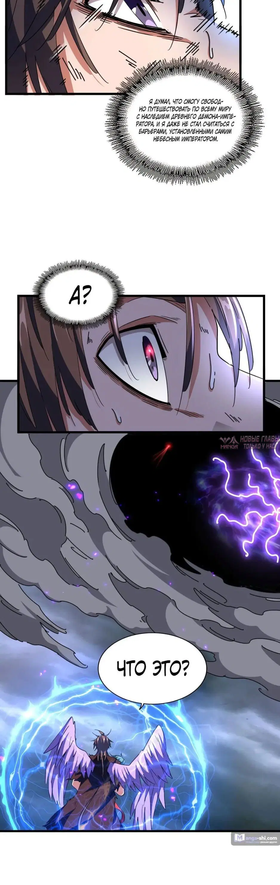Page 24.000