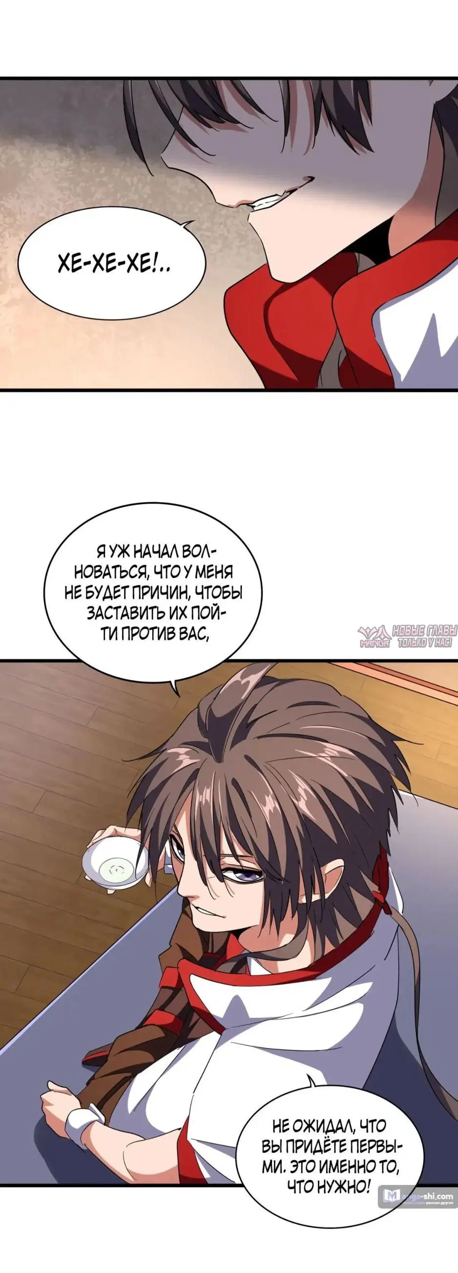 Page 24.000