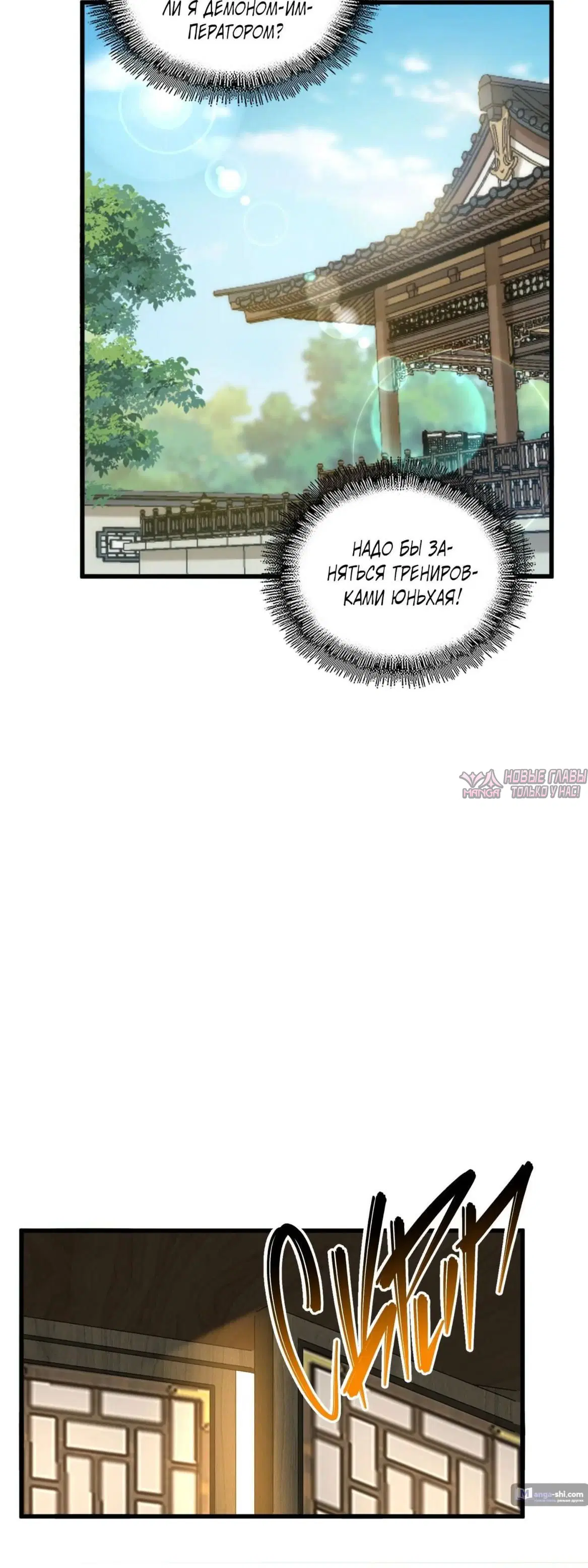 Page 24.000
