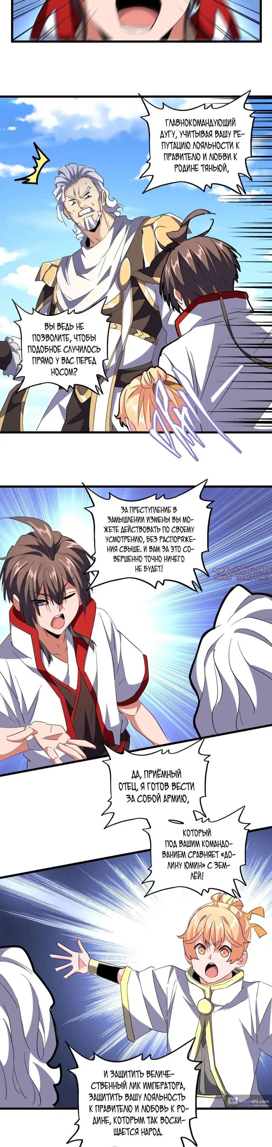 Page 24.000